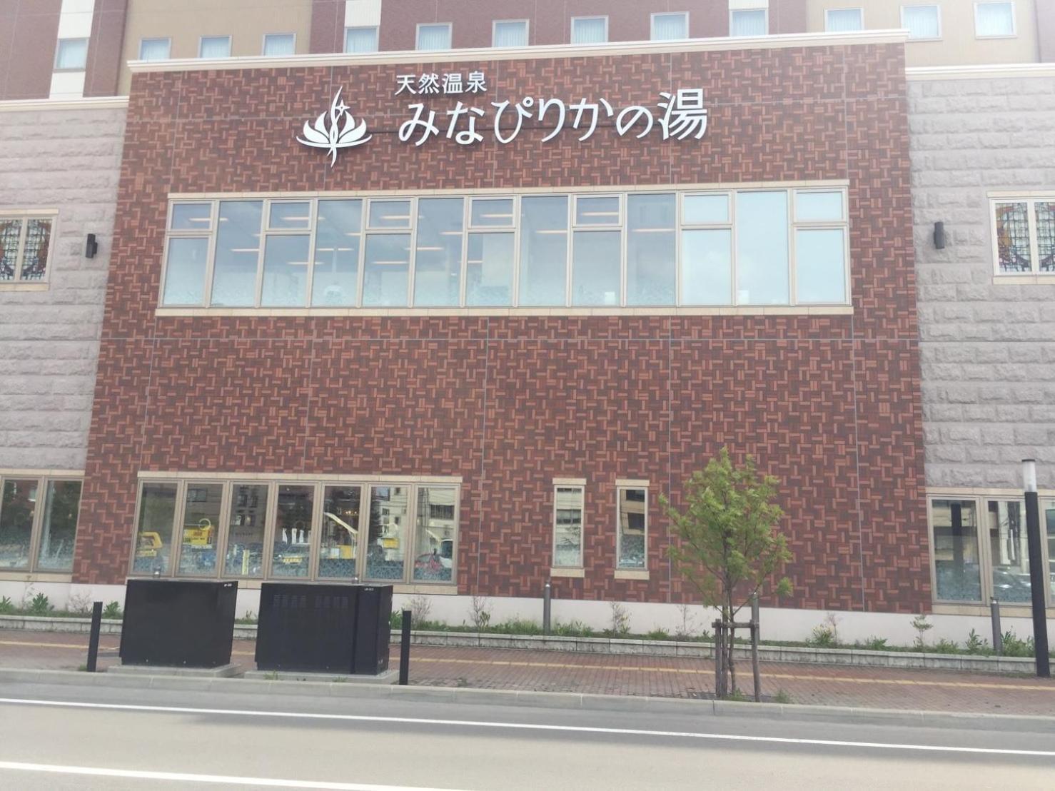 Ueda Building - Vacation Stay 8566 Асахикава Экстерьер фото