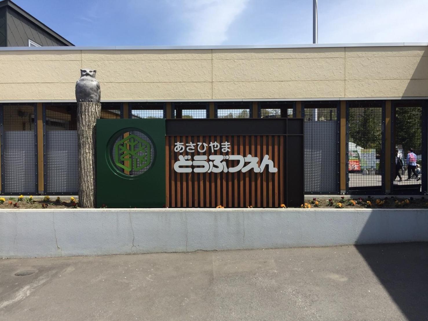 Ueda Building - Vacation Stay 8566 Асахикава Экстерьер фото